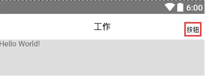 标题栏-无返回箭头