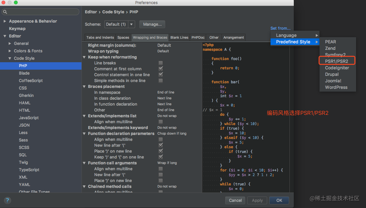 PhpStorm 
