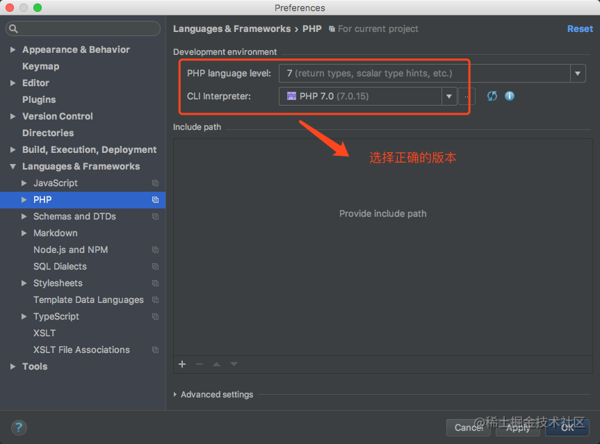 PhpStorm 