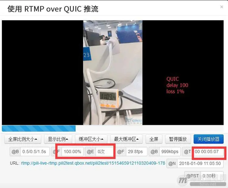七牛云技术分享：使用QUIC协议实现实时视频直播0卡顿！_7.jpeg