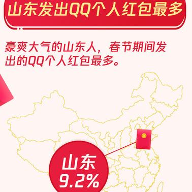 BreakingNews于2018-02-22 11:59发布的图片