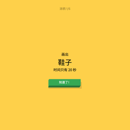 应用派于2018-02-22 13:13发布的图片