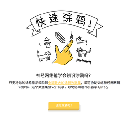 应用派于2018-02-22 13:13发布的图片