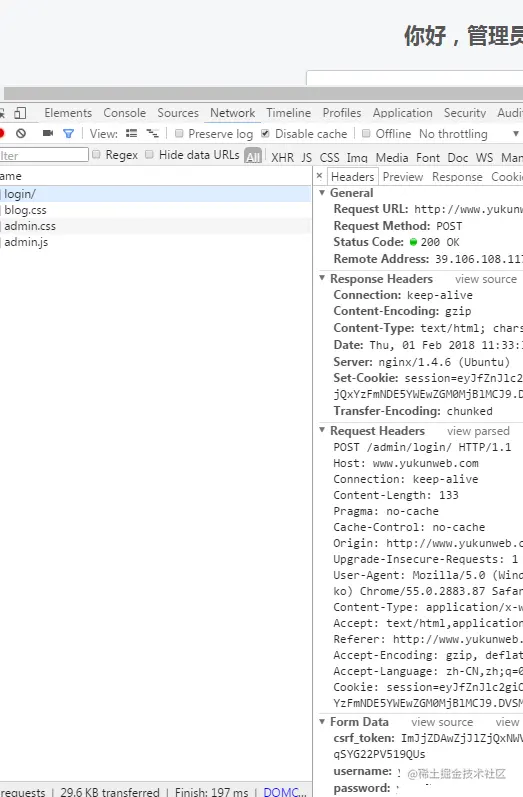 webapp4