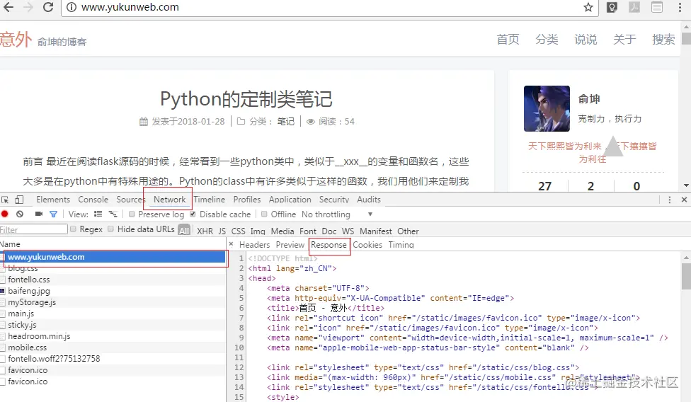 webapp