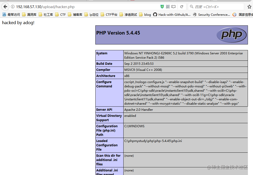 Apache服务器安全配置