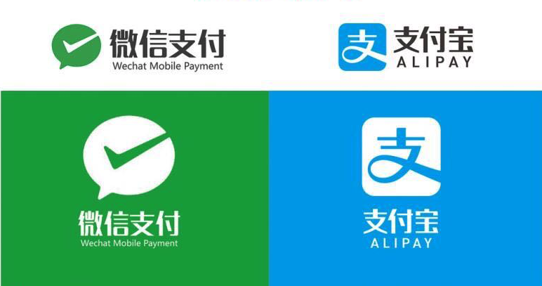 微信、支付宝支付
