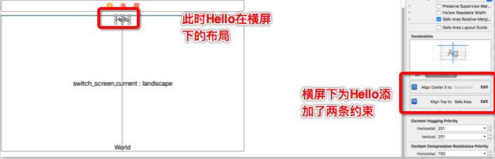 横屏状态下Hello的位置
