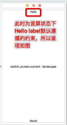 竖屏状态下Hello的位置