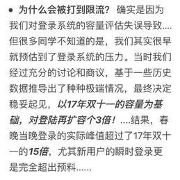 程序员趣事于2018-02-24 17:54发布的图片