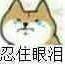 CRPER于2018-02-24 18:58发布的图片