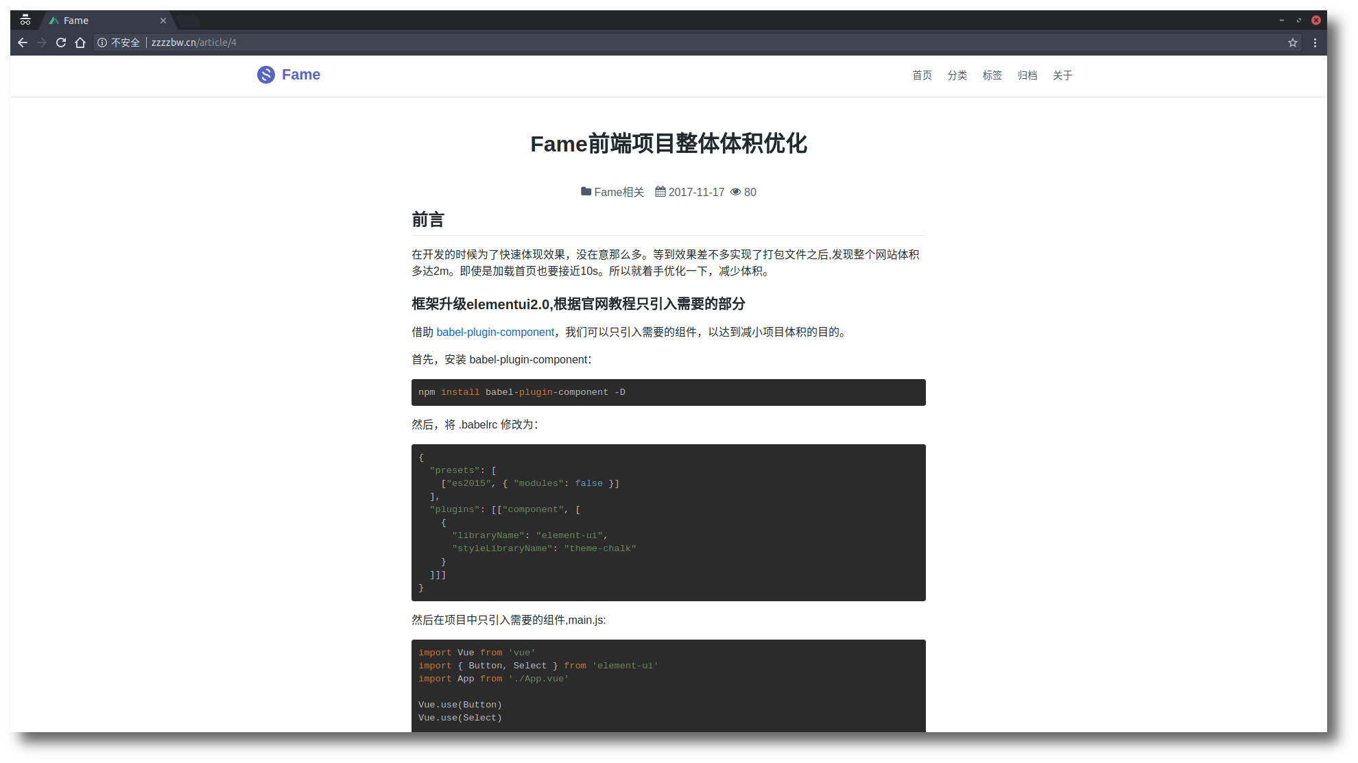 Fame-front-article-detail