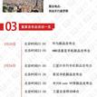 BreakingNews于2018-02-25 10:59发布的图片