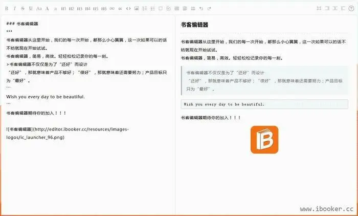 书客编辑器界面