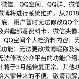 梅楼封于2018-02-25 21:10发布的图片