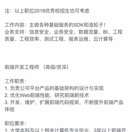 qiangdada于2018-02-25 23:41发布的图片