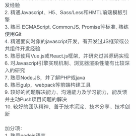 qiangdada于2018-02-25 23:41发布的图片