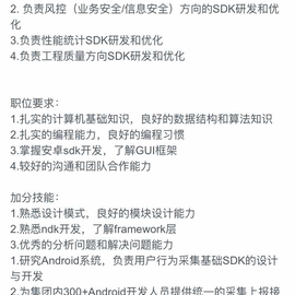 qiangdada于2018-02-25 23:41发布的图片