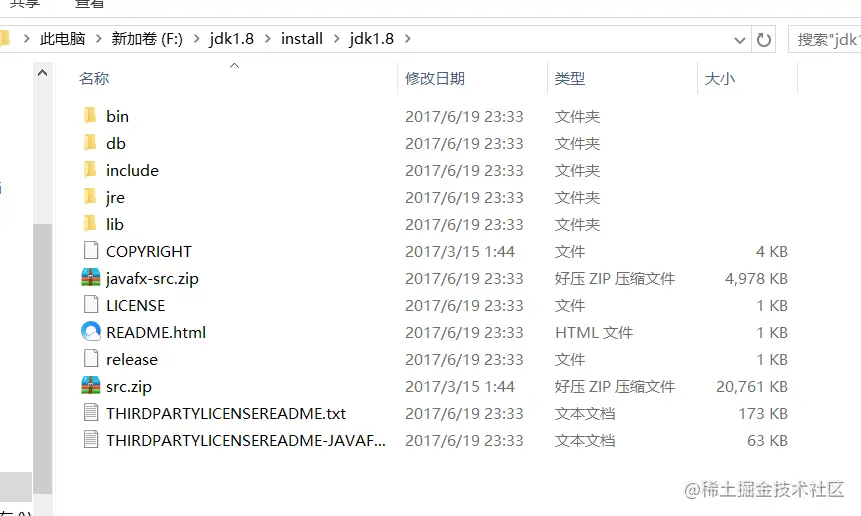 Java9新特性详解1、Java9新特性之—目录结