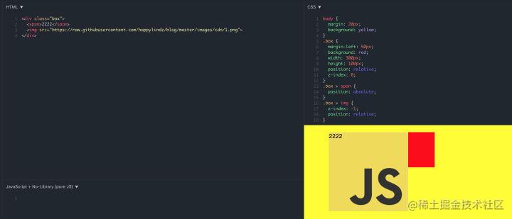深入理解CSS 属性z-index - 掘金