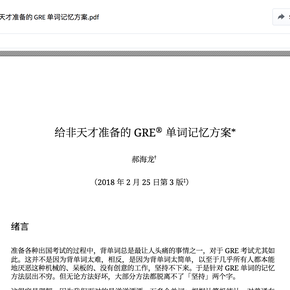 AVE27897于2018-02-26 12:02发布的图片