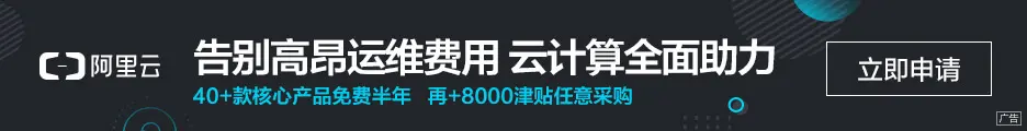 阿里云C2-1208 