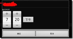 麦库截图20120302191811 