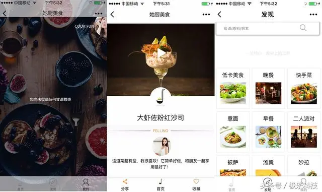 【吃货福利】节后减肥？吃饱了才有力气！