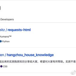 程序员趣事于2018-02-26 19:34发布的图片