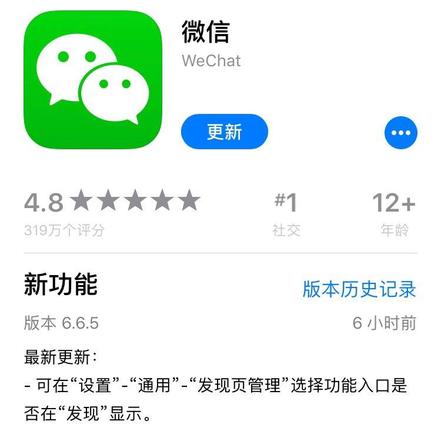 BreakingNews于2018-02-26 22:52发布的图片