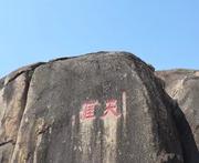 无界无我的个人资料头像