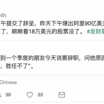 江昪于2018-02-27 15:43发布的图片