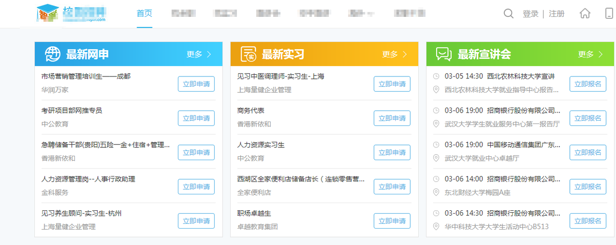 目标数据的界面