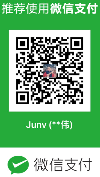 打赏