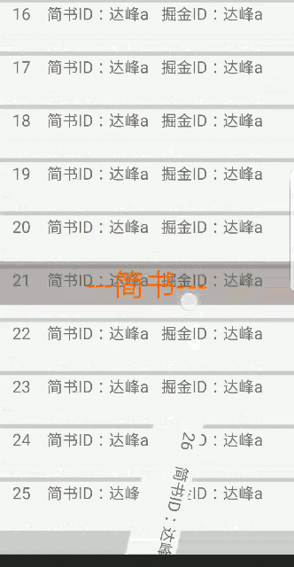 选项卡动态隐藏.gif