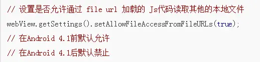 方法说明2