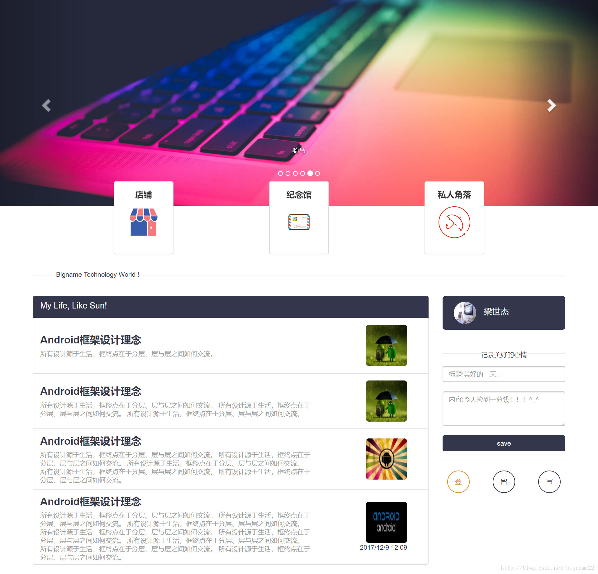 这里写图片描述