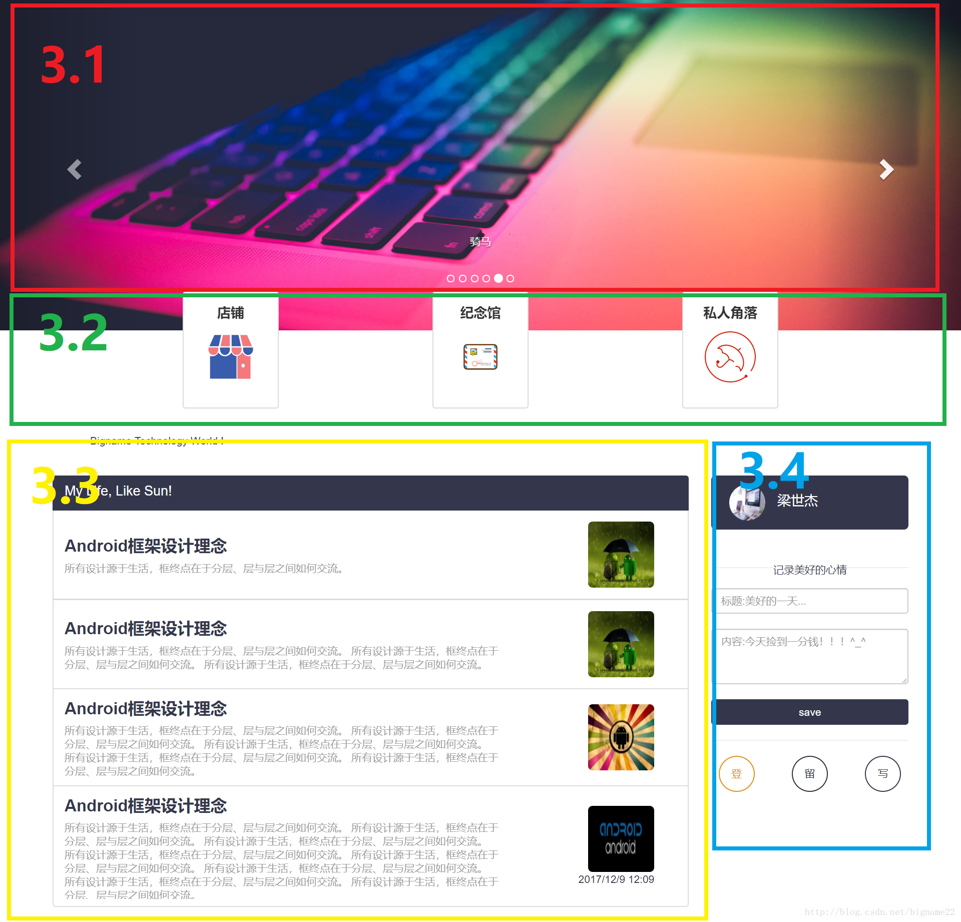 这里写图片描述