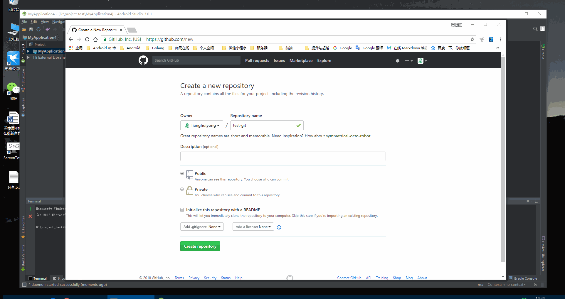 IDEA Git 使用说明