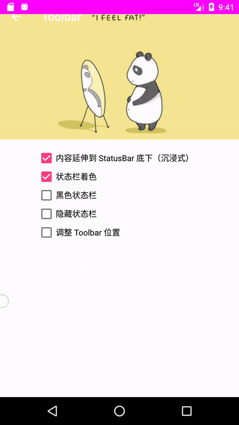 statusbar-screenshot