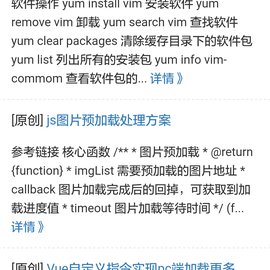 wmui于2018-02-05 10:15发布的图片