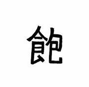 Damono的个人资料头像