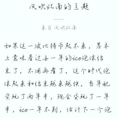 AVE27897于2018-02-05 11:23发布的图片