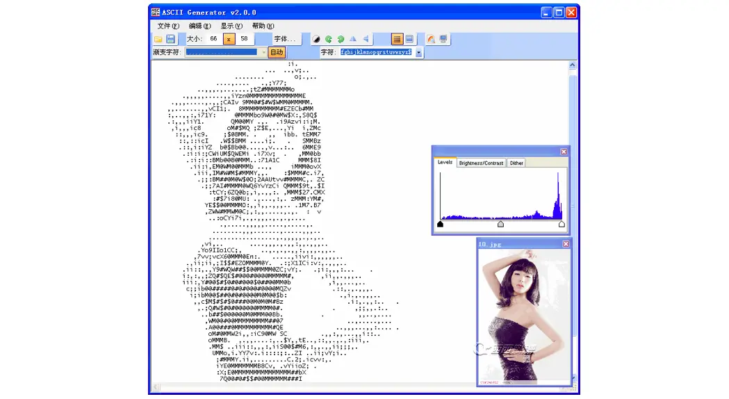 典型的字符画，看窗口边框大概就知道年代