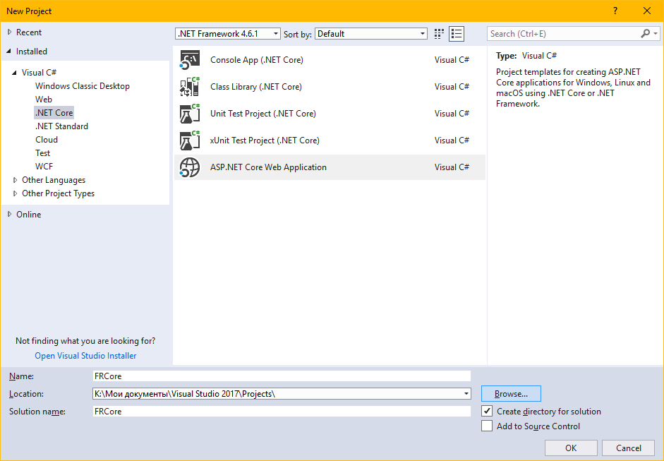 如何在Linux上使用FastReport Core