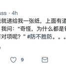 yikejiucai于2018-02-05 15:04发布的图片