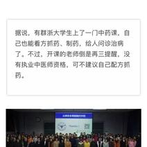 AVE27897于2018-02-05 15:24发布的图片