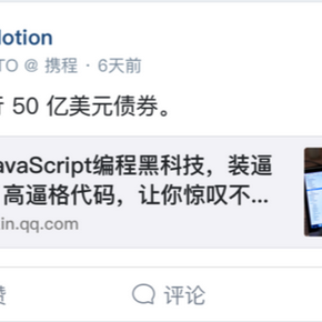 掘金更新通知于2018-02-05 15:41发布的图片