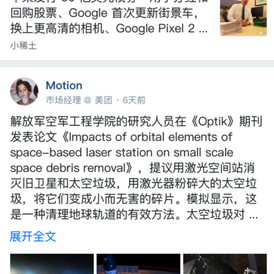 掘金更新通知于2018-02-05 15:41发布的图片