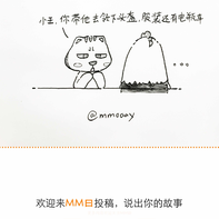 mmoaay于2018-02-06 09:34发布的图片